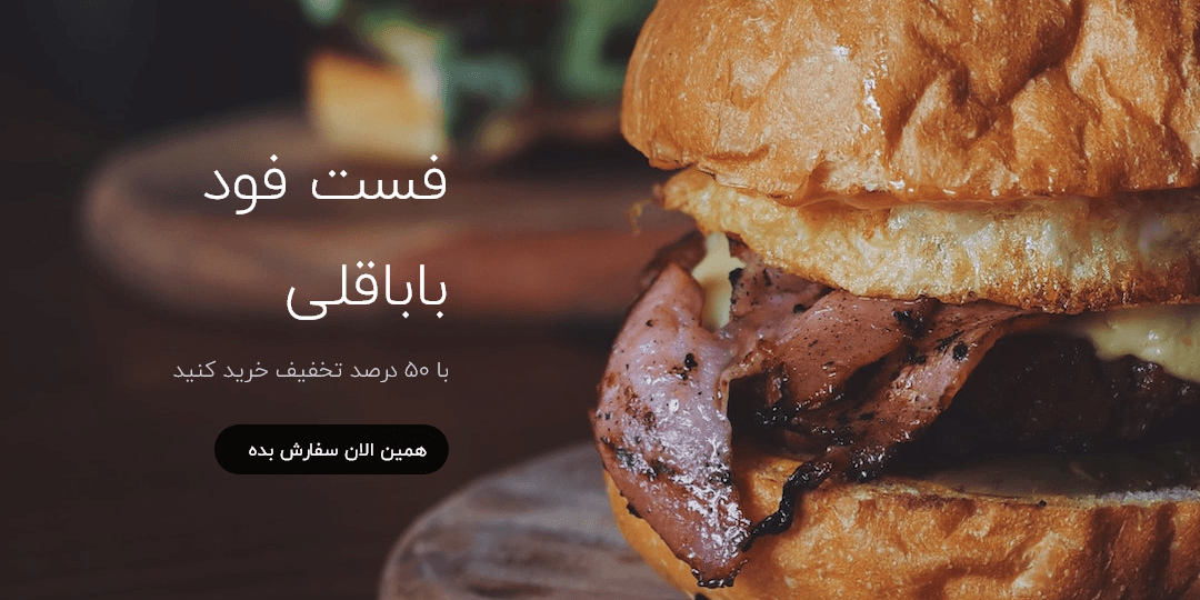 اسلایدر